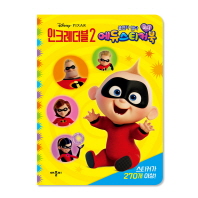 인크레더블2 붙였다 뗐다 미니 에듀스티커북